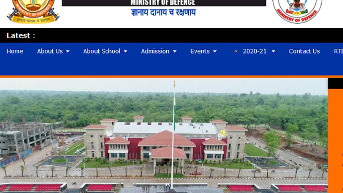 सैनिक स्कूल, चंद्रपुर भर्ती 2019: 20 UDC, LDC एवं अन्य पदों के लिए करें आवेदन